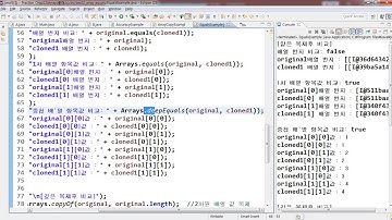 [자바입문-고급까지]15.Arrays클래스-예제-2-배열비교