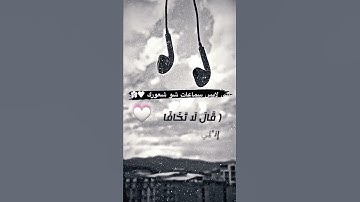 قال لا تخافا انني معكما اسمع و اري 🥺❤ تلاوة جميلة و خاشعة ⚘🌿 تلاوة تريح الأعصاب 🤍
