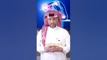 تخصص علاج الألم في عالم الطب ما هو 