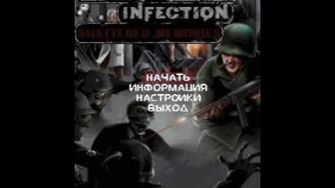 ZOMBIE INFECTION: SHATTERED MEMORIES Java OST - unknown theme (2 versions)