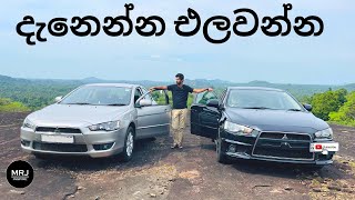 Mitsubishi Lancer EX (Evo X Mod), Enjoy ride with great driving pleasure, Review by MRJ inspire