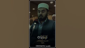 سورەتی الاخلاص بە دەنگی مامۆستا قاسم / سورة الاخلاص / Surah Al-Ikhlas