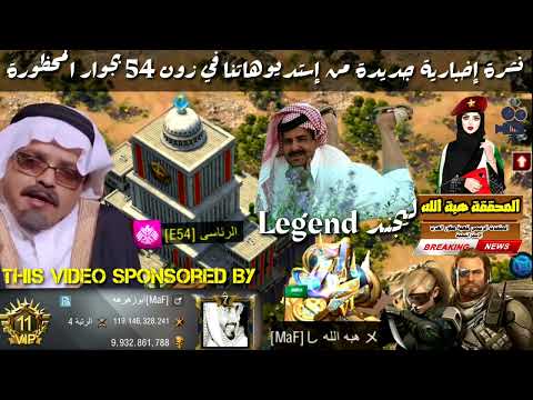 عودة المحققة هبة الله للحياة العسكرية من جديد من داخل زون 54 الراعي الرسمي للنشرة أبوزهرة 