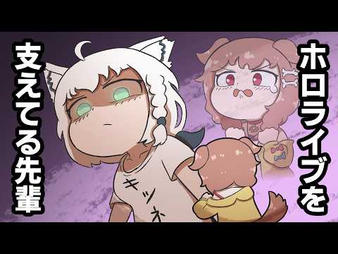 【手描き】最初はフブキが怖かったころね【戌神ころね/切り抜き/hololive/エビフライ】
