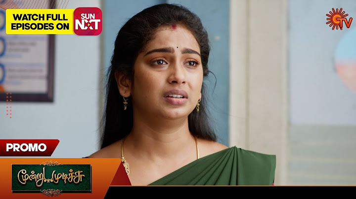 Moondru Mudichu - Promo | 13 Feb 2025 | Tamil Serial | Sun TV