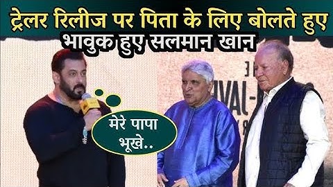 UNCUT - Angry Young Men  Official Trailer Launch Salim Khan, Javed Akhtar, Salman Khan, Farhan, Zoya
