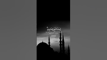 (هو الذي انزل السكينة في قلوب المؤمنين)القارئ:عبدالرحمن مسعد