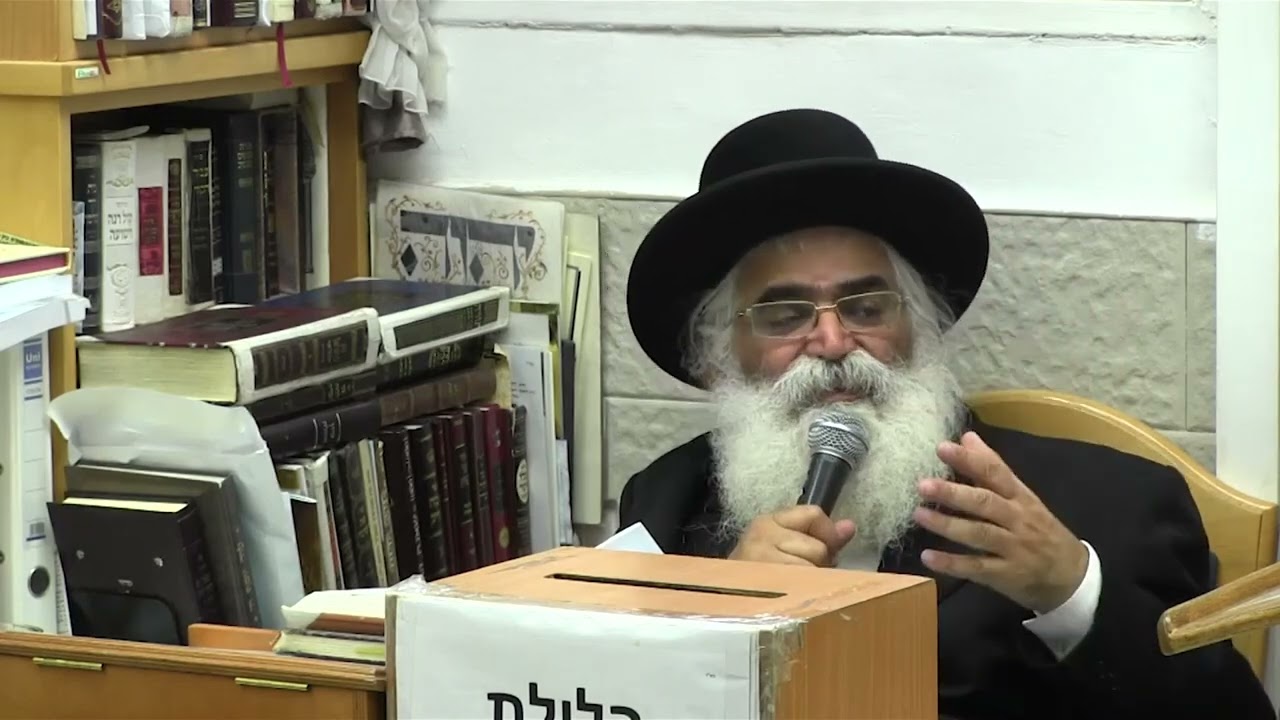 הרב הצדיק יורם אברג'יל זצוק'ל שיעור תורה 