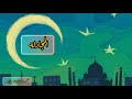 سوره المجادله بصوت عمرسلامه 