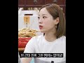 [호적메이트 선공개] 쉬고 치우자 VS 치우고 쉬자💥 텐션 역전 허영지 & 허송연 자매🙊, MBC 220412 방송