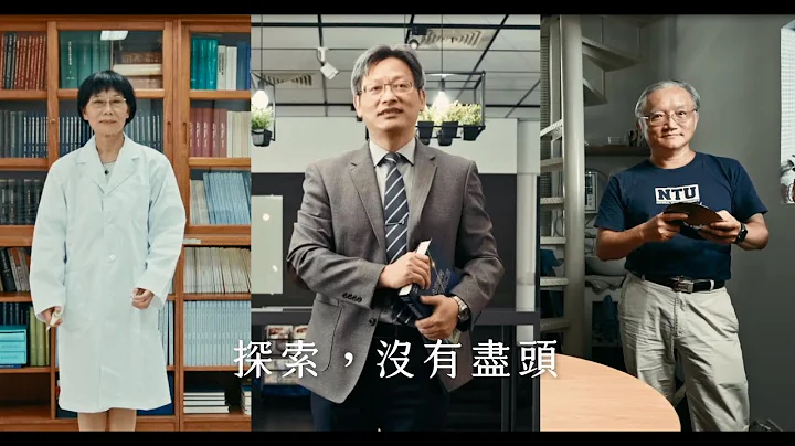 2022有庠創新論壇│探索興趣，想像未來 - 天天要聞