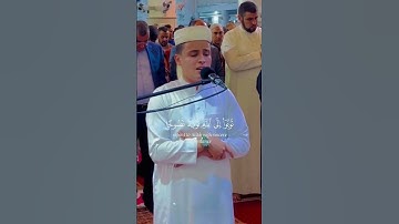 يا أيها الذين آمنوا توبوا إلى الله القارئ { عبدالعزيز سحيم }