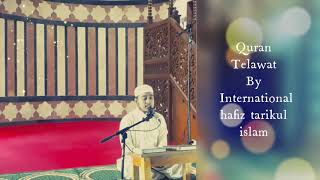 International Hafiz Tarikul Islam