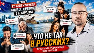 Кто мешает в иммиграции