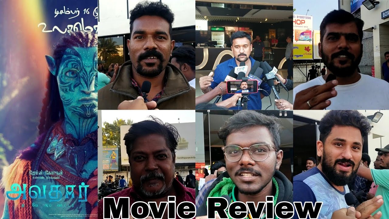 Avatar The Way of water Movie Review Coimbatore | Avatar 2 Review Tamil | Avatar 2 Review