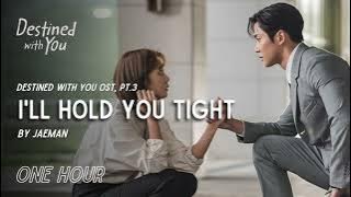 I'll Hold You Tight by Jaeman | One Hour Loop | Destined with You OST Part.3 | Grugroove🎶
