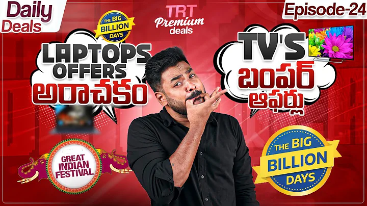Daily Deals 24 || Best Deals in Flipkart Big Billion Days 2025 thumbnail
