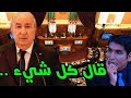 الحصين TV مباشر: قراءة في خطاب الرئيس، عدو الداخل خطر مجهول
