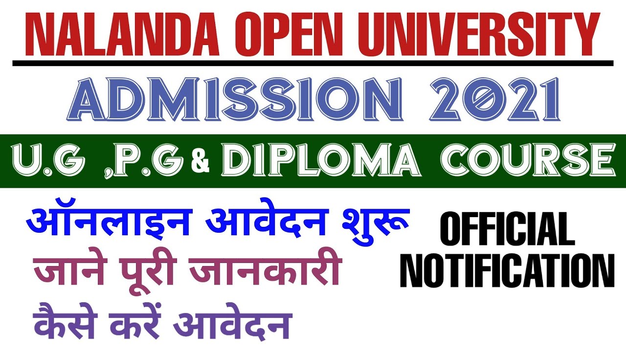 nalanda open university admission 2021|nou admission 2021|NOU Admission 2021|Nou notification 2021