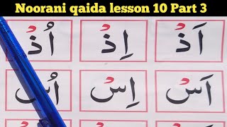Details Noorani qaida lesson 10 Part 3/large size Noorani qaida /learn quran easily at Home Update