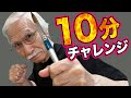 [Eng sub] 10-minute watercolor challenge with no-cut editing