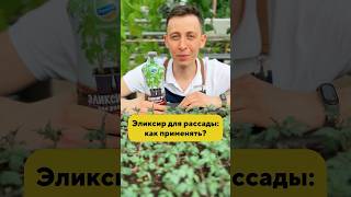 #organicmix #сад #органикмикс #огород #удобрения #дача #органическиеудобрения #цветы #садоводы