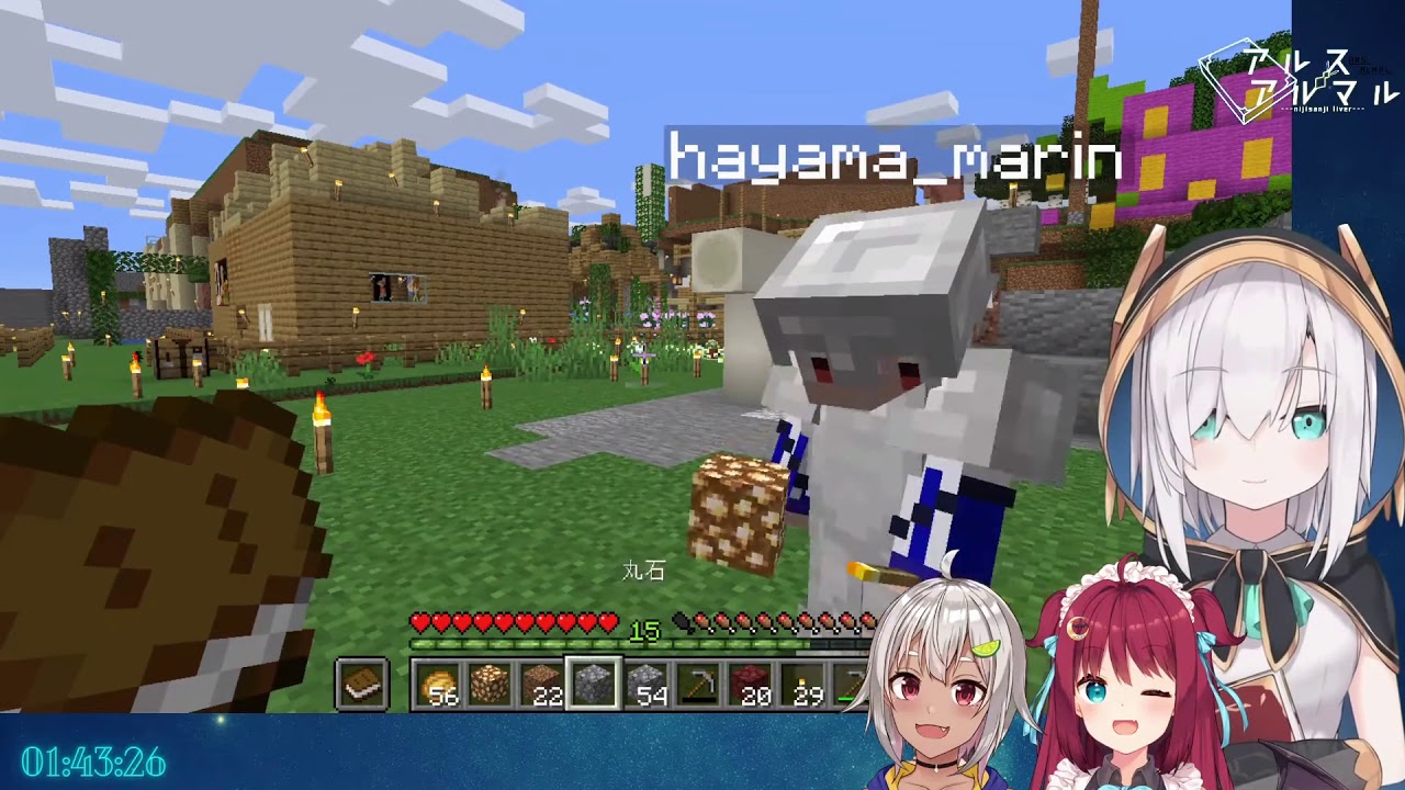 小学生みたいにはしゃぐロアまりんに文明を教えるアルスお姉ちゃん【アルス・アルマル/夢月ロア/葉山舞鈴】【にじさんじ/切り抜き】