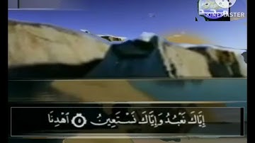 ختمة مجودة الشيخ محمد صديق المنشاوي سورة الفاتحة والبقرة 1426 قناة المجد القران الكريم
