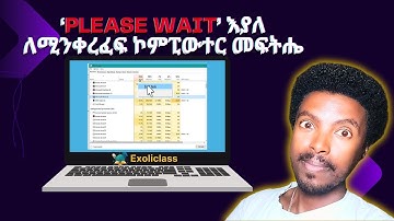 How to Open Task Manager & End Tasks | Easy Windows Tutorial | Exoliclass
