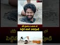 #anilravipudi #funny #entertainment #trending #shorts #viral #channeldecoding #youtubeshorts #movie