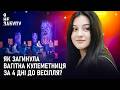 Як загинула вагітна кулеметниця за 4 дні до весілля Я не забуду 