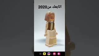 ليش بتكزب يا وليد?