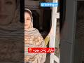 بازاری که زنان بیوه دنبال مرد میگردن حقایق پشم ریزون دانستنی حقایق زنان