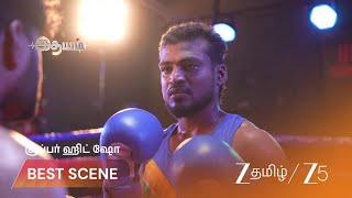 Idhayam | EP - 1080 | Best Scene 1 | Aug 20 2026 | Zee Tamil