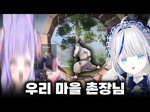 스텔서버 전설의 치킨할아버지 사건...