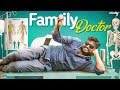 Family Doctor || Wirally Originals || Tamada Media