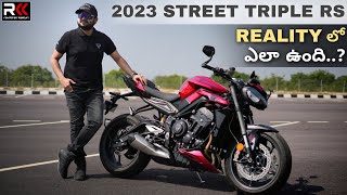 2023 Triumph STREET TRIPLE RS Detailed Review Telugu - Why it's best? MUST WATCH FOR BUYER'S