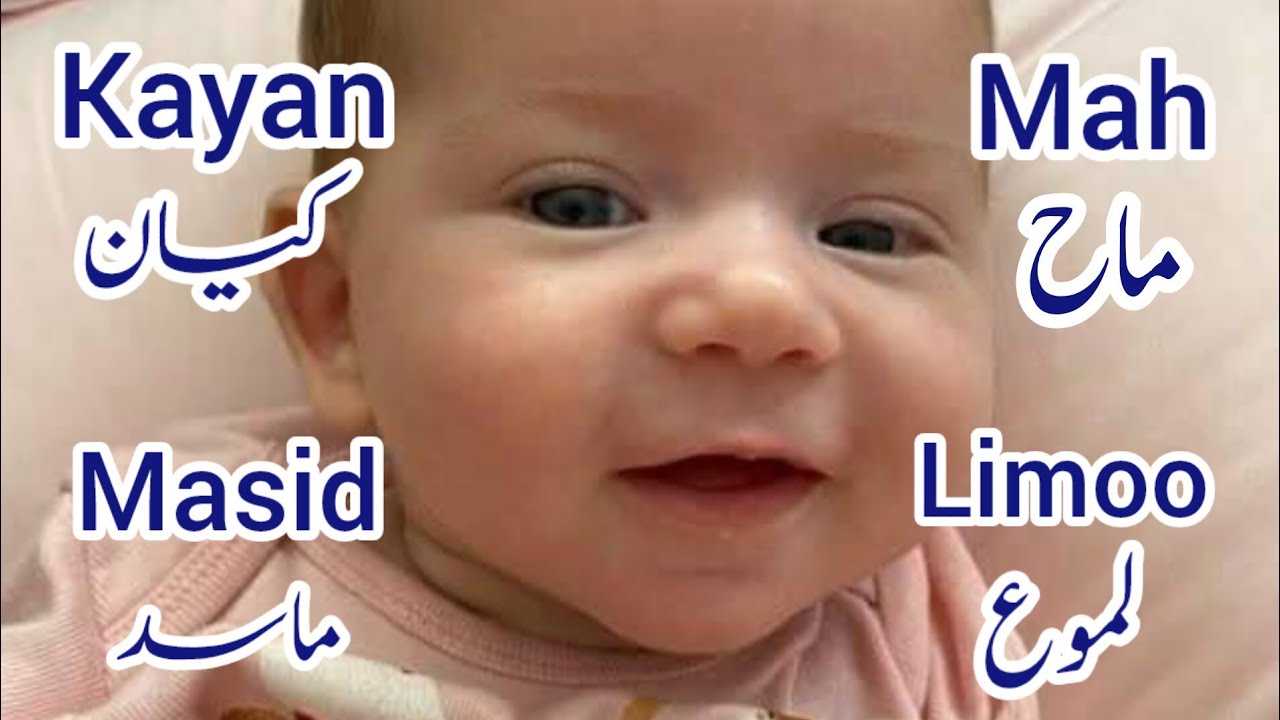 Latest Short Unique Muslim Boy Names 2025 With Meaning Muslim Ladkon Latest Short Unique Muslim Boy Names 2025 With Meaning Muslim Ladkon