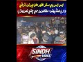 SSP Sukkur Reaches Babarloi Sit-in as Protest Continues
