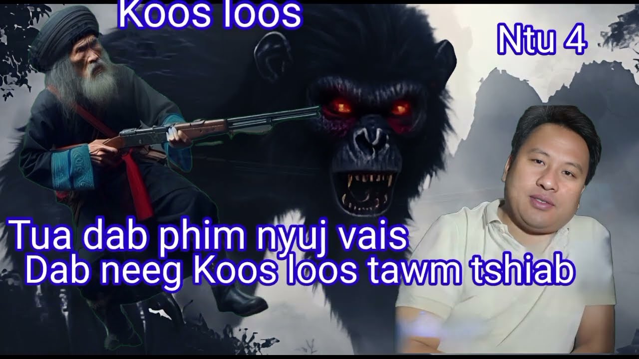 Koos loos dab neeg tawm tshiab Ntu 4