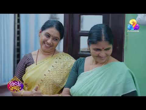 "അത് പറയാൻ നീ ആരാ"🤣