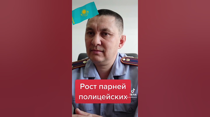 Поступление на службу. Рост парней-полицейских. #shorts