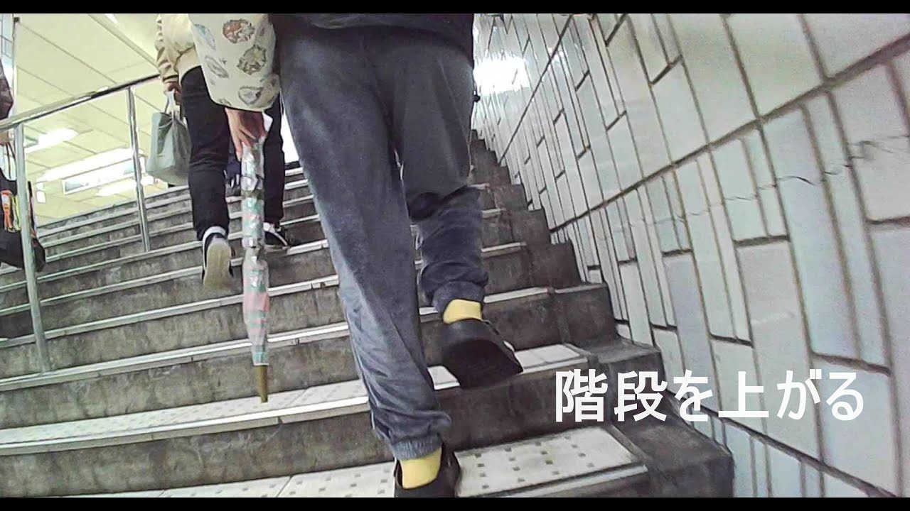 階段を上がる女の子