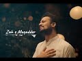 Zahe Muqaddar | Naat | Atif Aslam | Ramadan Special | Ai Vocals - Allah is all love ( slow reverb)