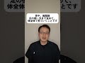 腰痛が長引く人ほど腰を気にしすぎかも