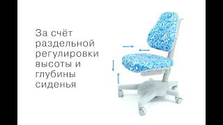 Эргономичное детское кресло Anatomica Armata