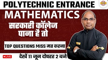 POLYTECHNIC MATHS ENTRANCE EXAM 2023 | MATHS MOST IMPORTANT QUESTIONS | MATHS BY JAYVEER SIR