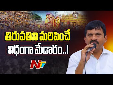 Minister Ponguleti Srinivasa Reddy Speech l Telangana Cabinet Meeting l NTV Telugu - NTVTELUGU