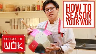 How to Season a Wok | School of Wok, Wok Care Series