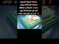 #bakery # #nepali दाइ प्रमोद खरेल आवाज मा प्रस्ताब गरेको छु subscribes गर्दिनु होला 🙏🙏🌹❤️🇸🇦🇳🇵